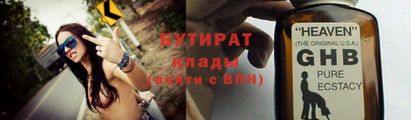 мяу мяу мука Магас