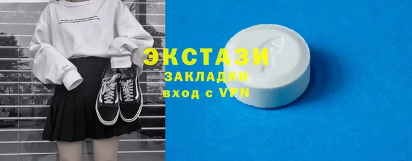 винт Магадан